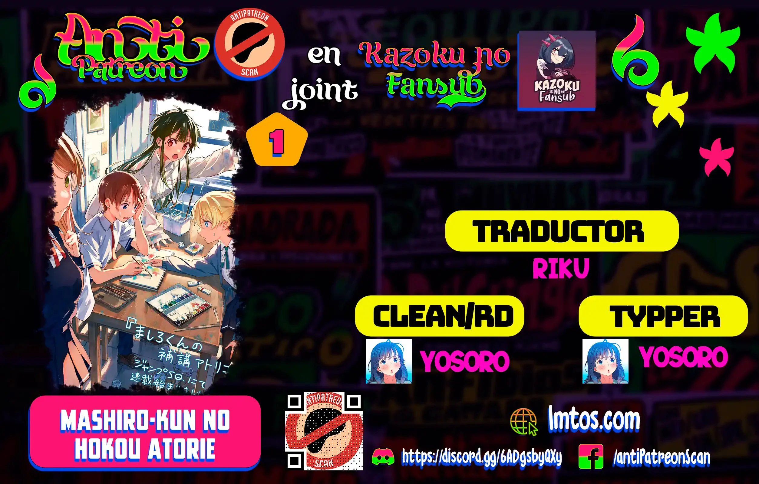 El taller de conferencias suplementarios de Mashiro-kun Capítulo 1 - página 1