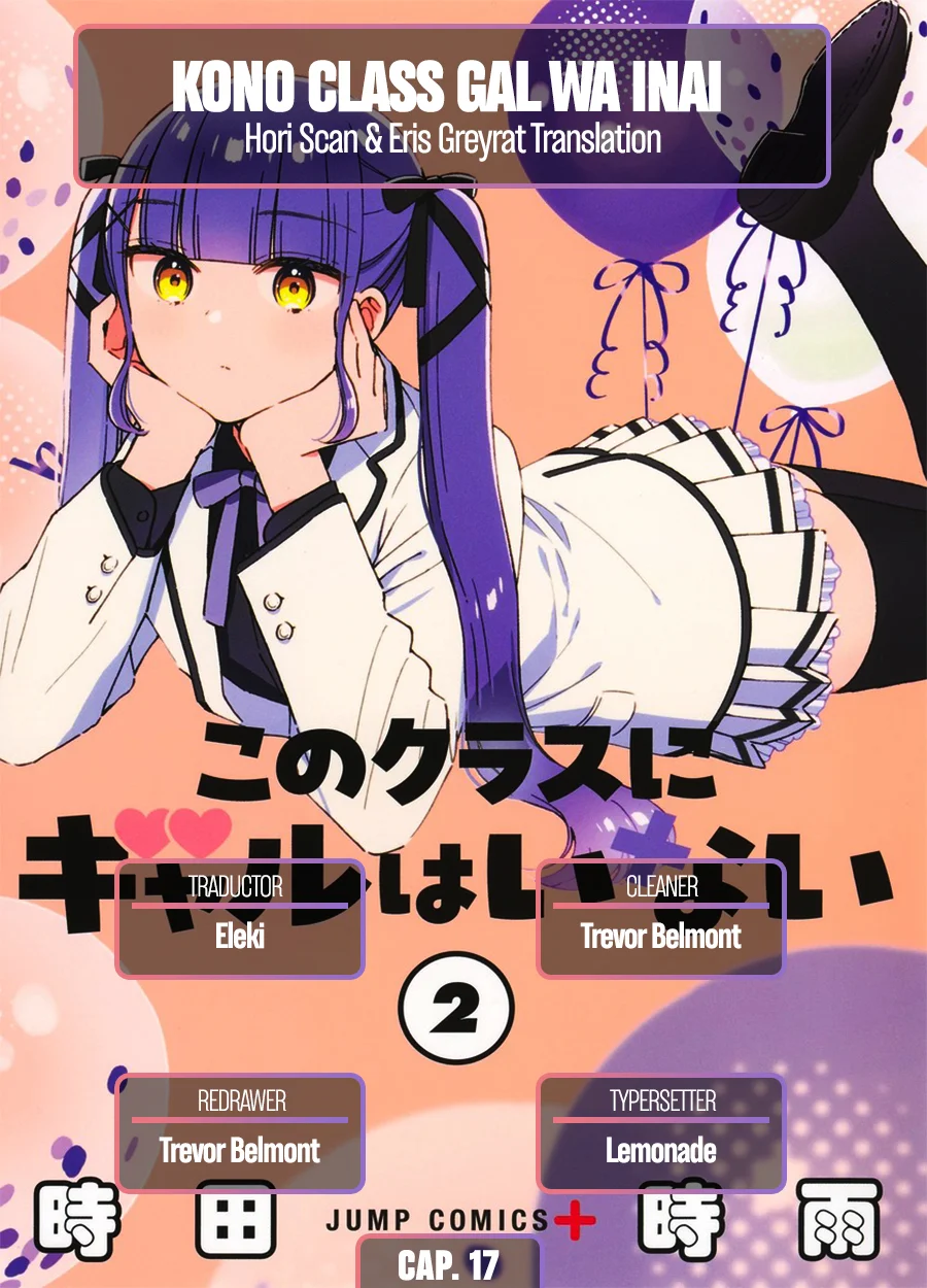 Kono Class ni Gal wa Inai Capítulo 17 - página 1