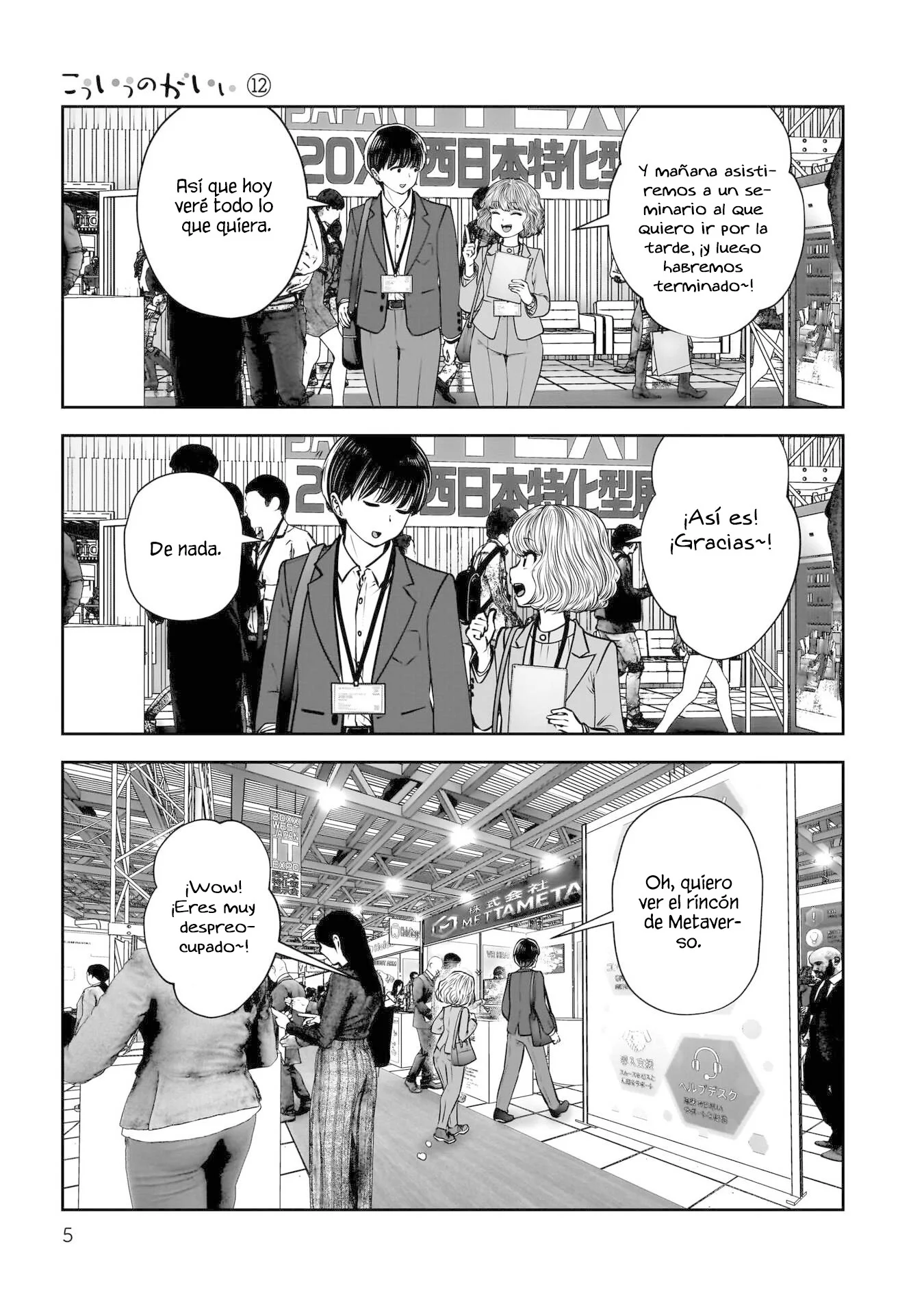 Kou iu no ga ii Capítulo 50 - página 4