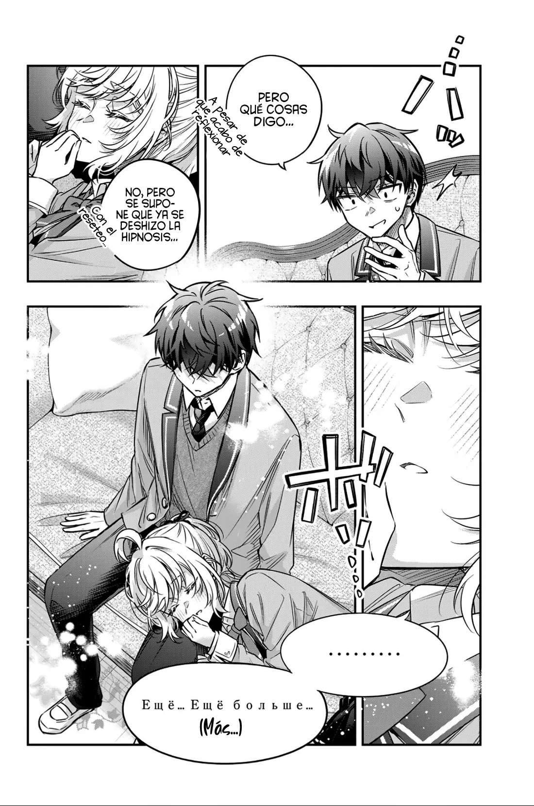 Alya-san, quien se sienta a mi lado, a veces susurra cosas dulces en ruso. Capítulo 80 - página 12