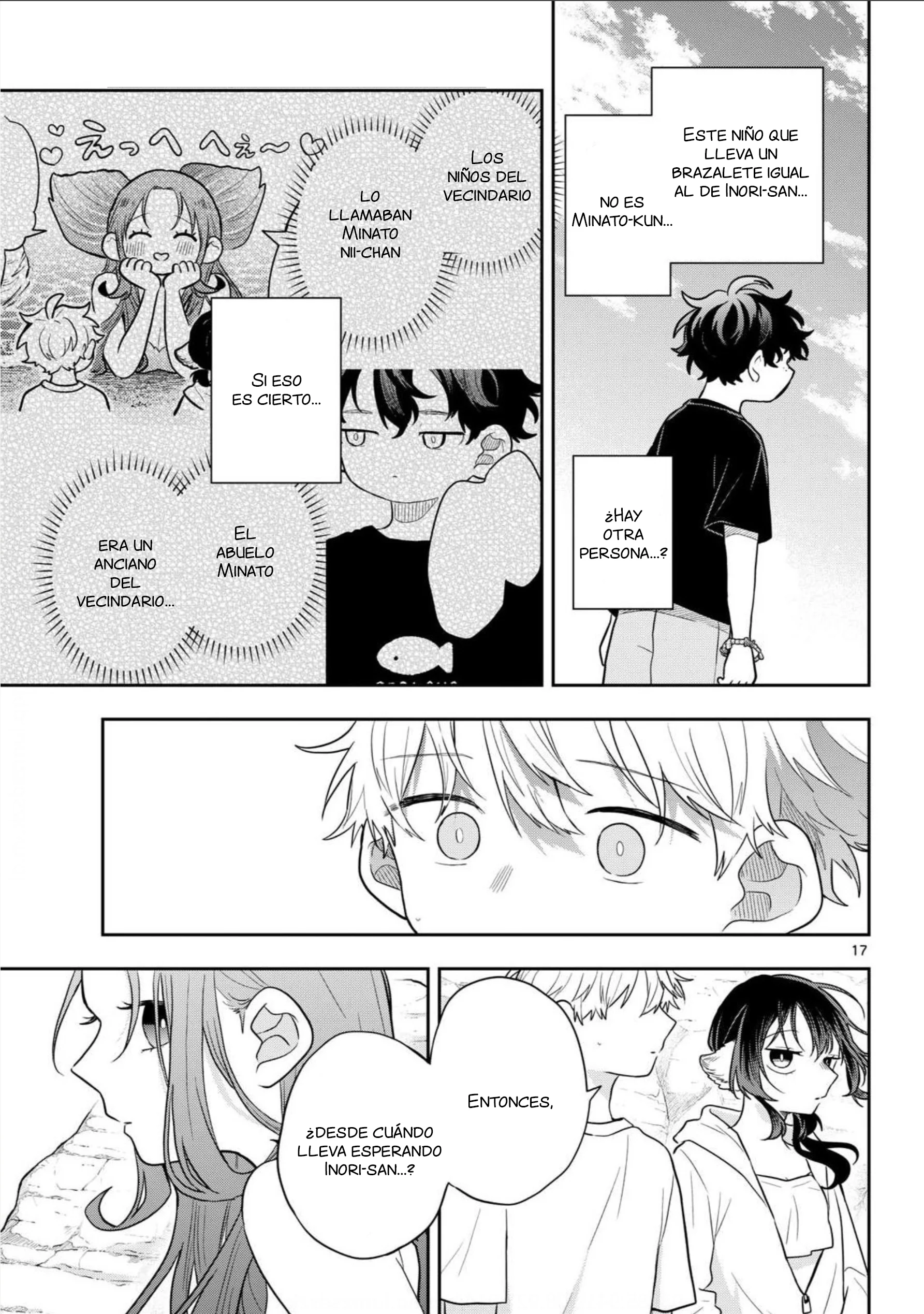 Ogami Tsumiki to Kinichijou Capítulo 105 - página 17