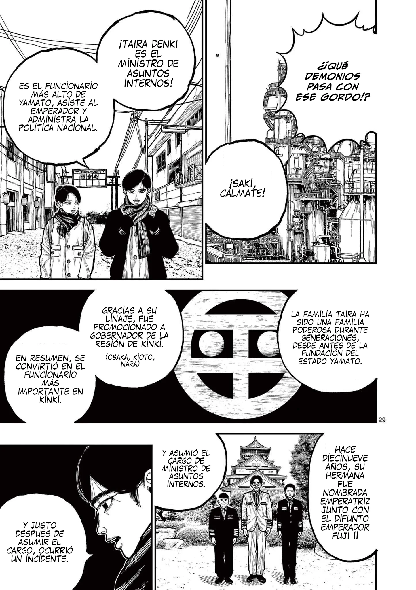 Nippon Sangoku Capítulo 1 - página 34