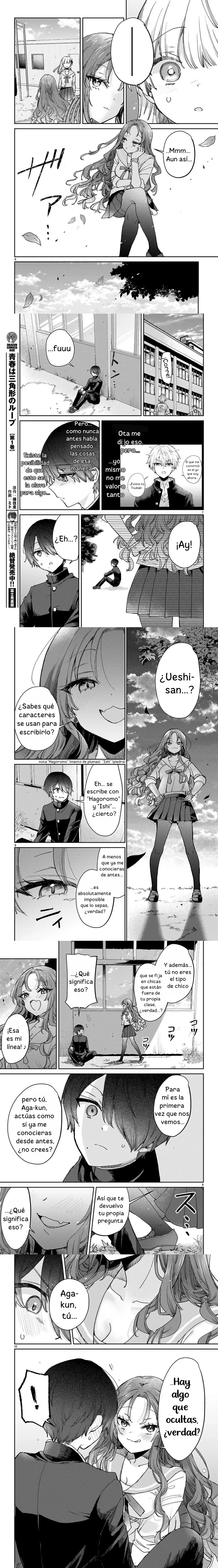 La juventud es un bucle triangular Capítulo 8 - página 2