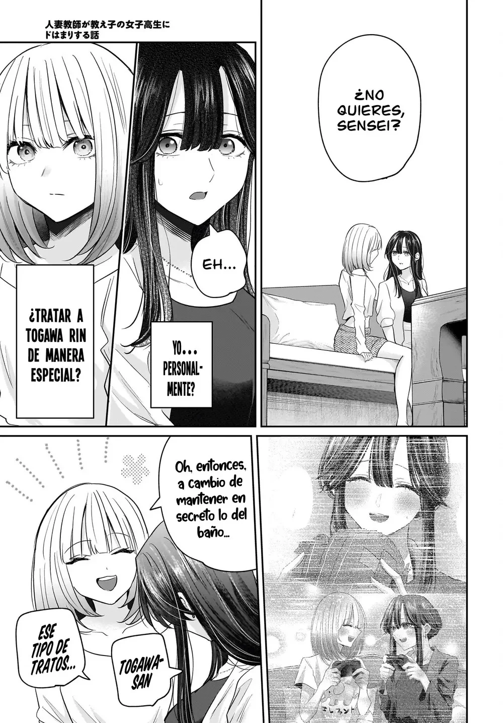 Hitozuma Kyoushi ga Oshiego no Joshikousei ni Dohamari Suru Hanash Capítulo 4 - página 34