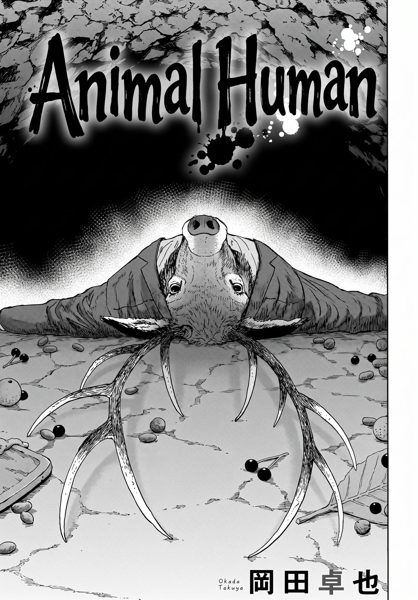 Animal Human Capítulo 15 - página 2