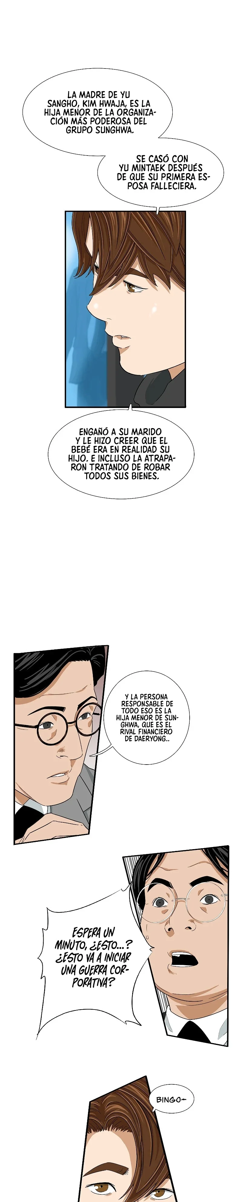 Esta es la ley Capítulo 15 - página 12