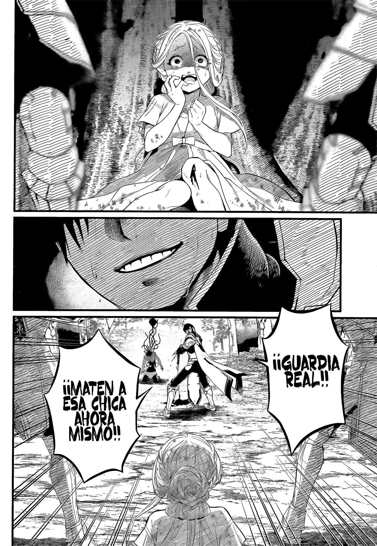 Märchen Crown Capítulo 4 - página 17