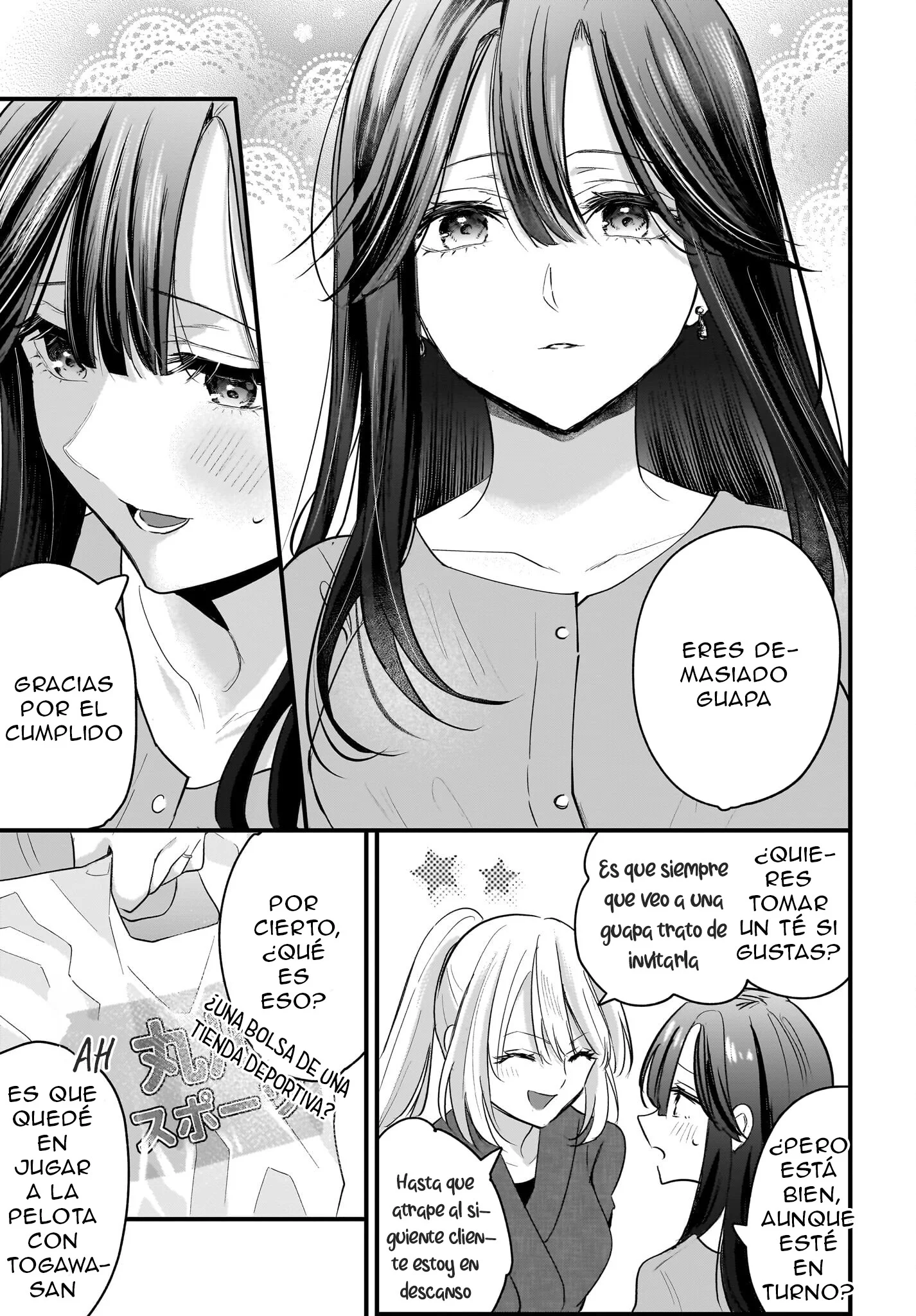 Hitozuma Kyoushi ga Oshiego no Joshikousei ni Dohamari Suru Hanash Capítulo 1.2 - página 8