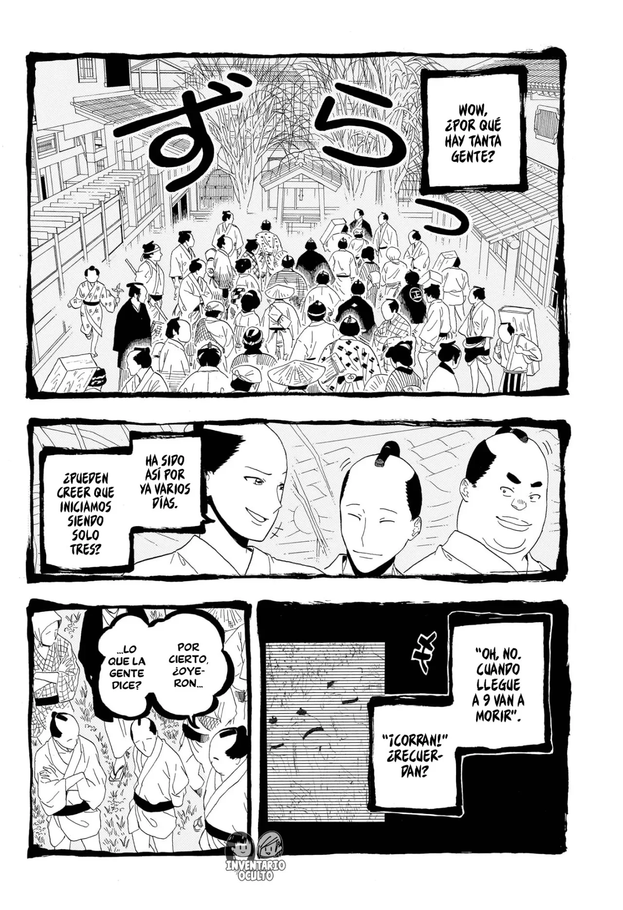 Akane-banashi Capítulo 167 - página 4