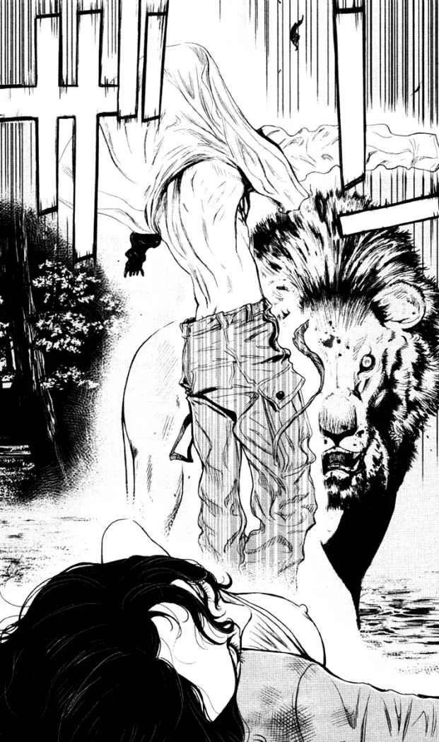 Wolf Guy Capítulo 17 - página 9