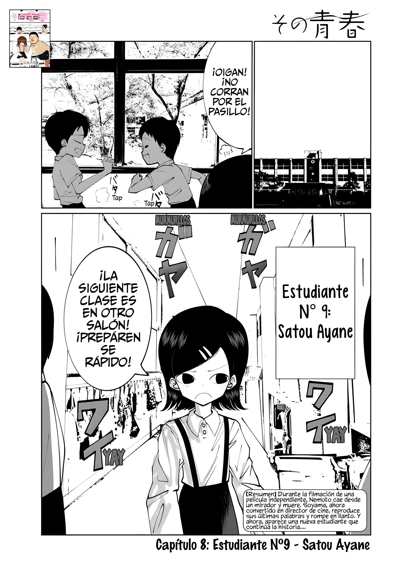 Sono Seishun Capítulo 8 - página 1
