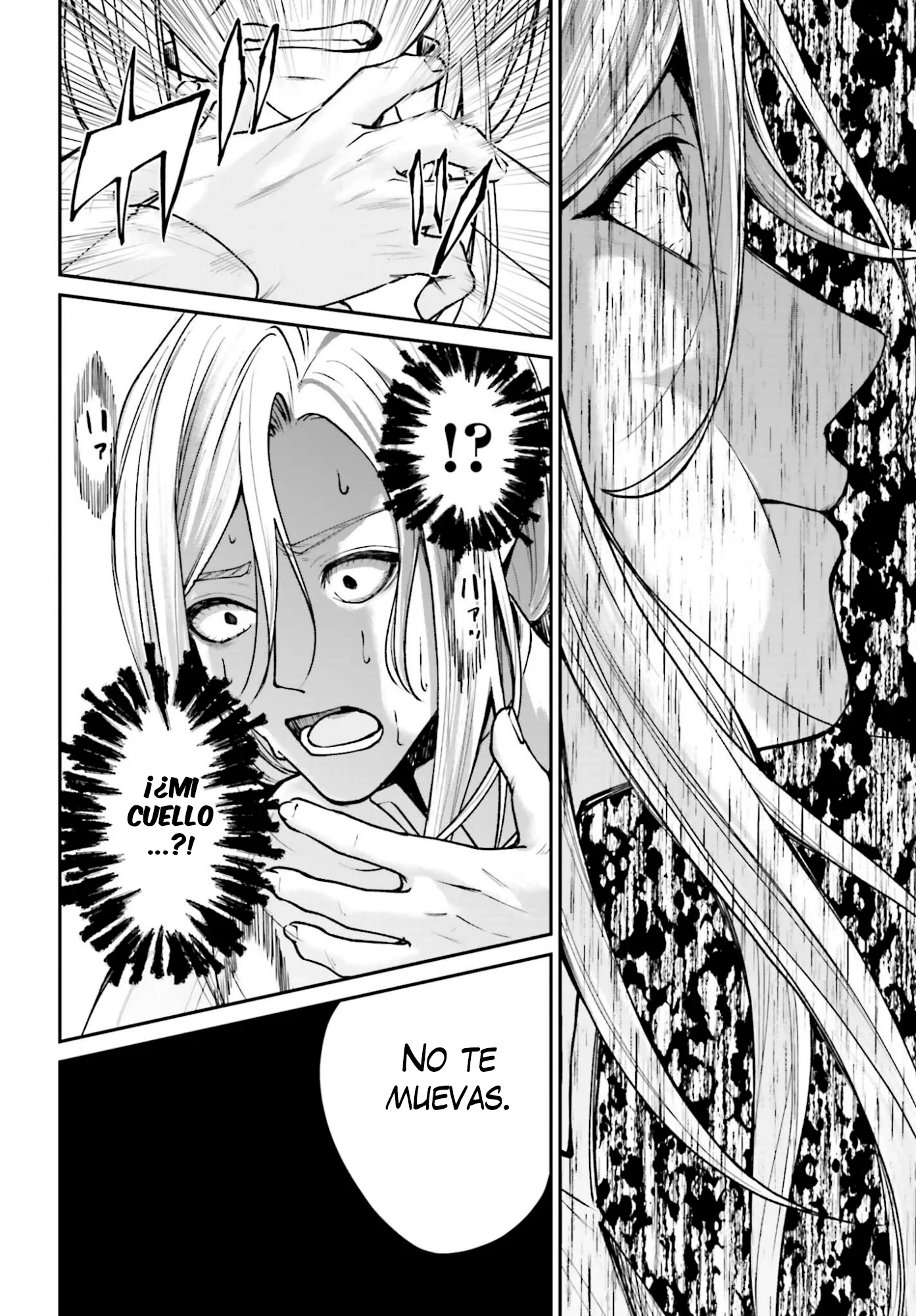 Akuyaku Kizoku to shite Hitsuyou na Sore Capítulo 24 - página 13