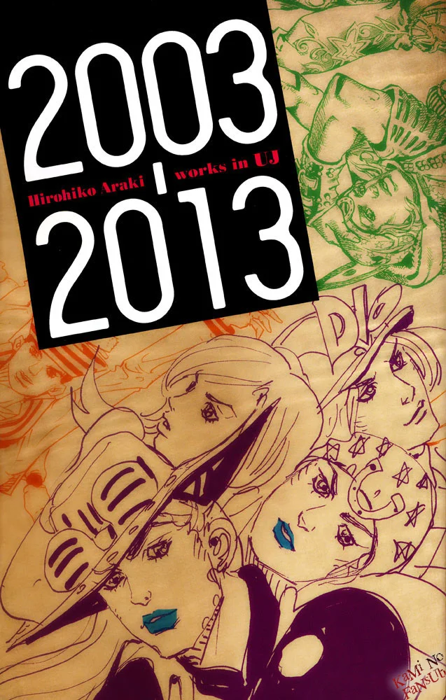 JoJo's Bizarre Adventure - Parte 8: JoJolion Capítulo 21 - página 2