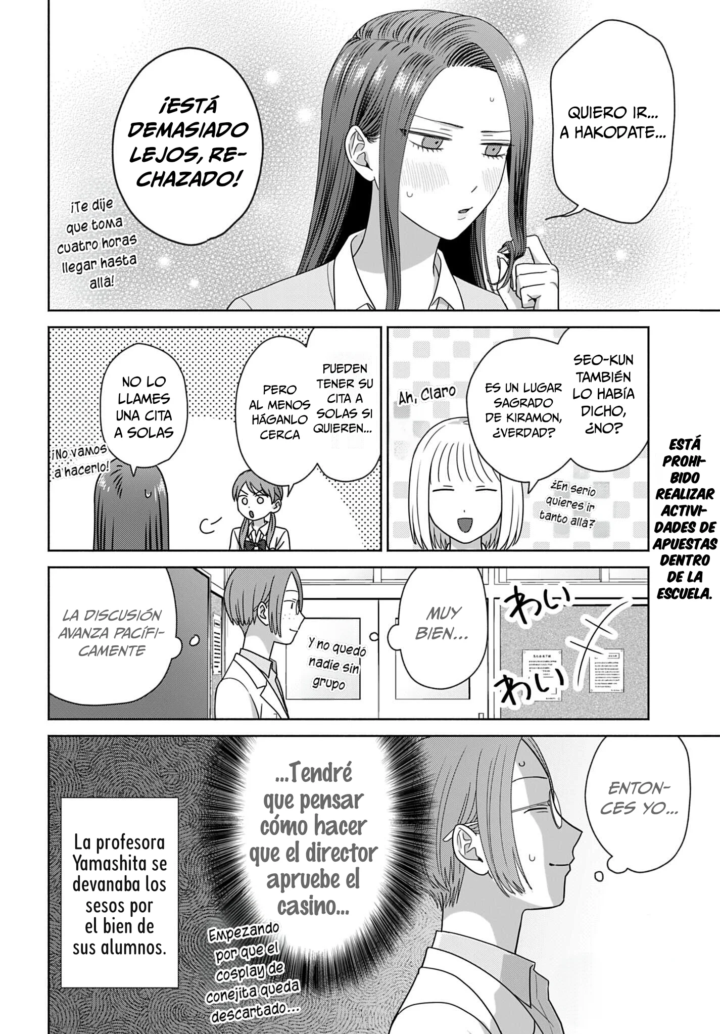 Otaku ni Yasashii Gyaru wa Inai!? Capítulo 381 - página 8