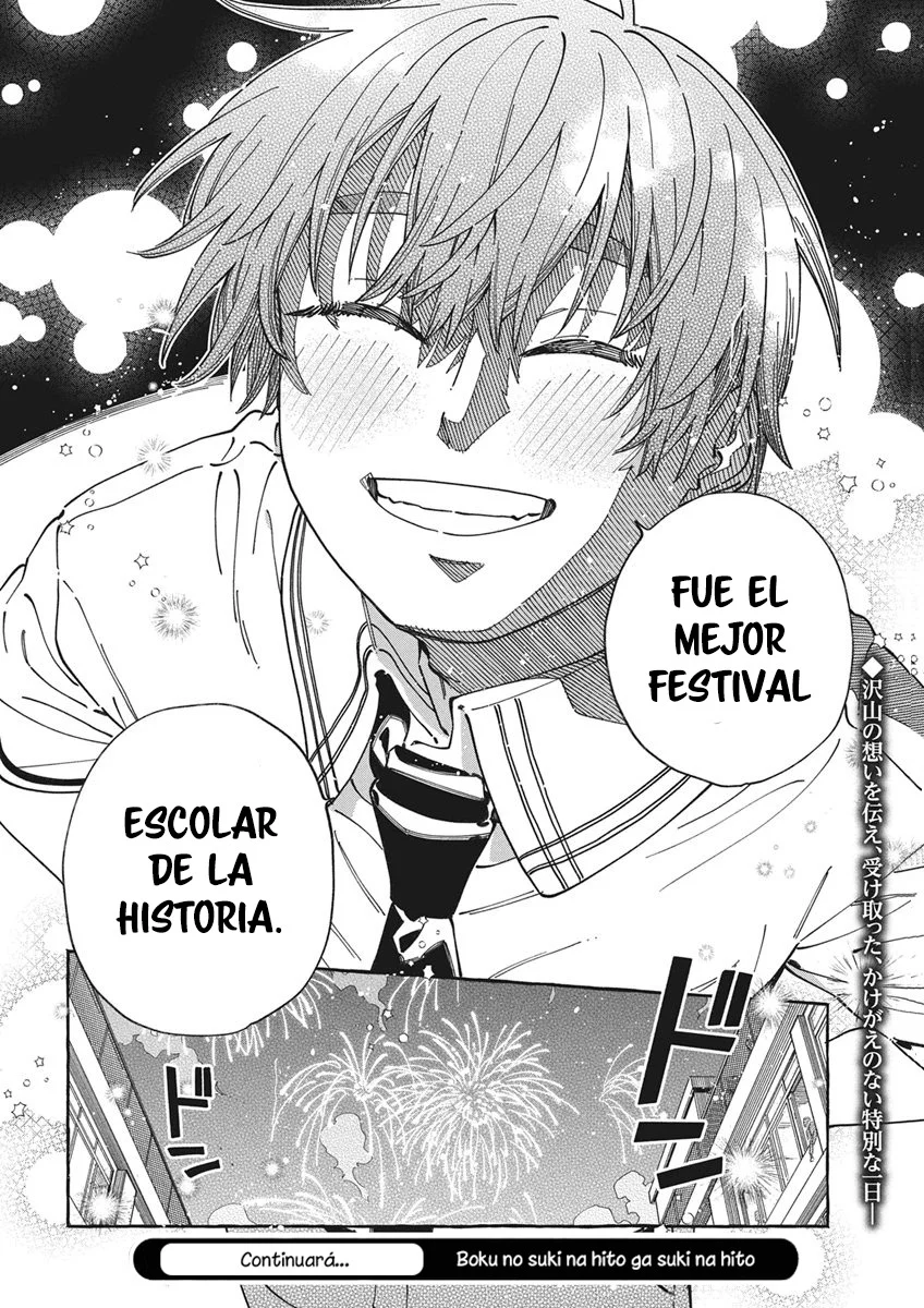 El crush de mi crush Capítulo 43 - página 32