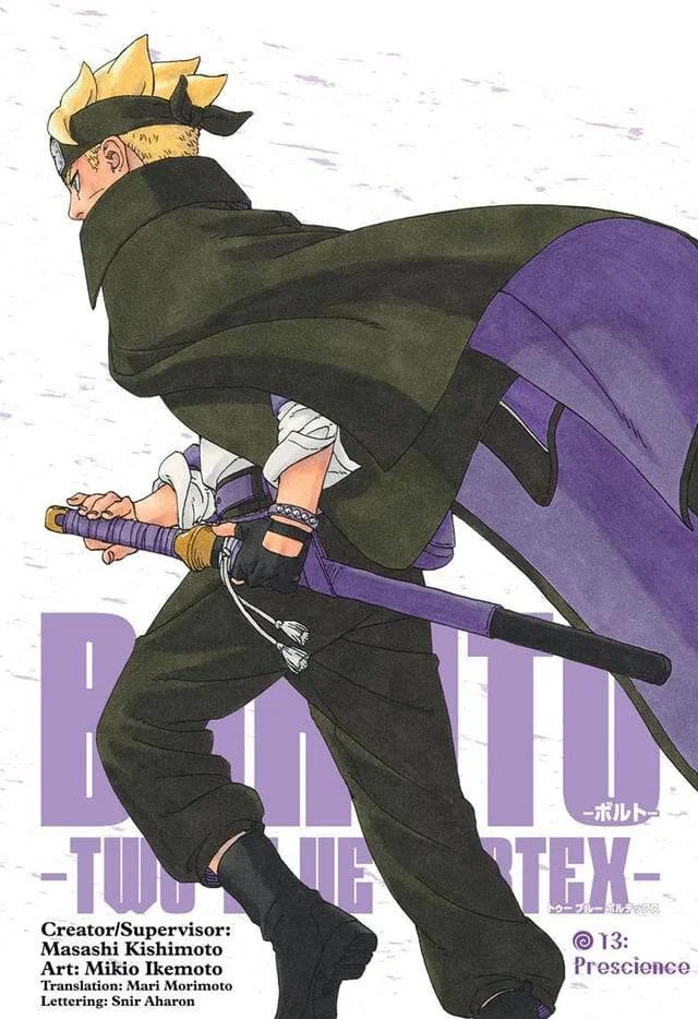 BORUTO - TWO BLUE VORTEX-