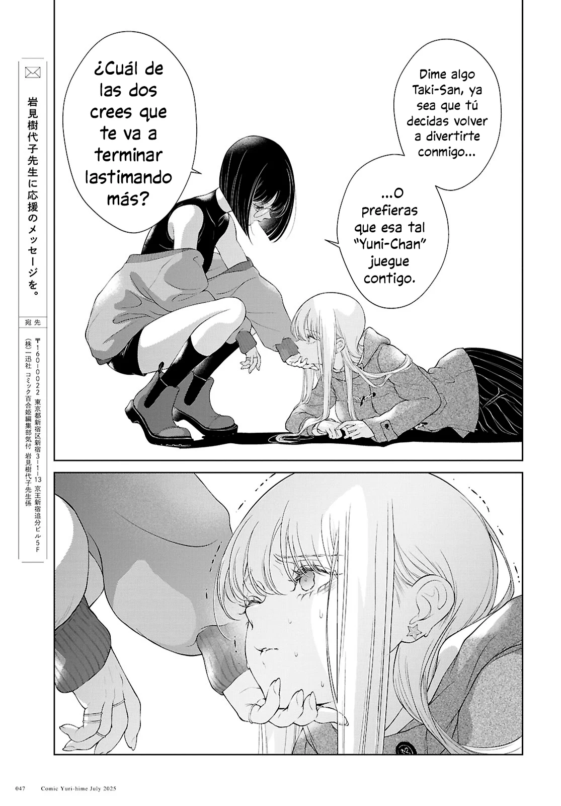Kyou wa Kanojo ga Inai Kara Capítulo 31 - página 11
