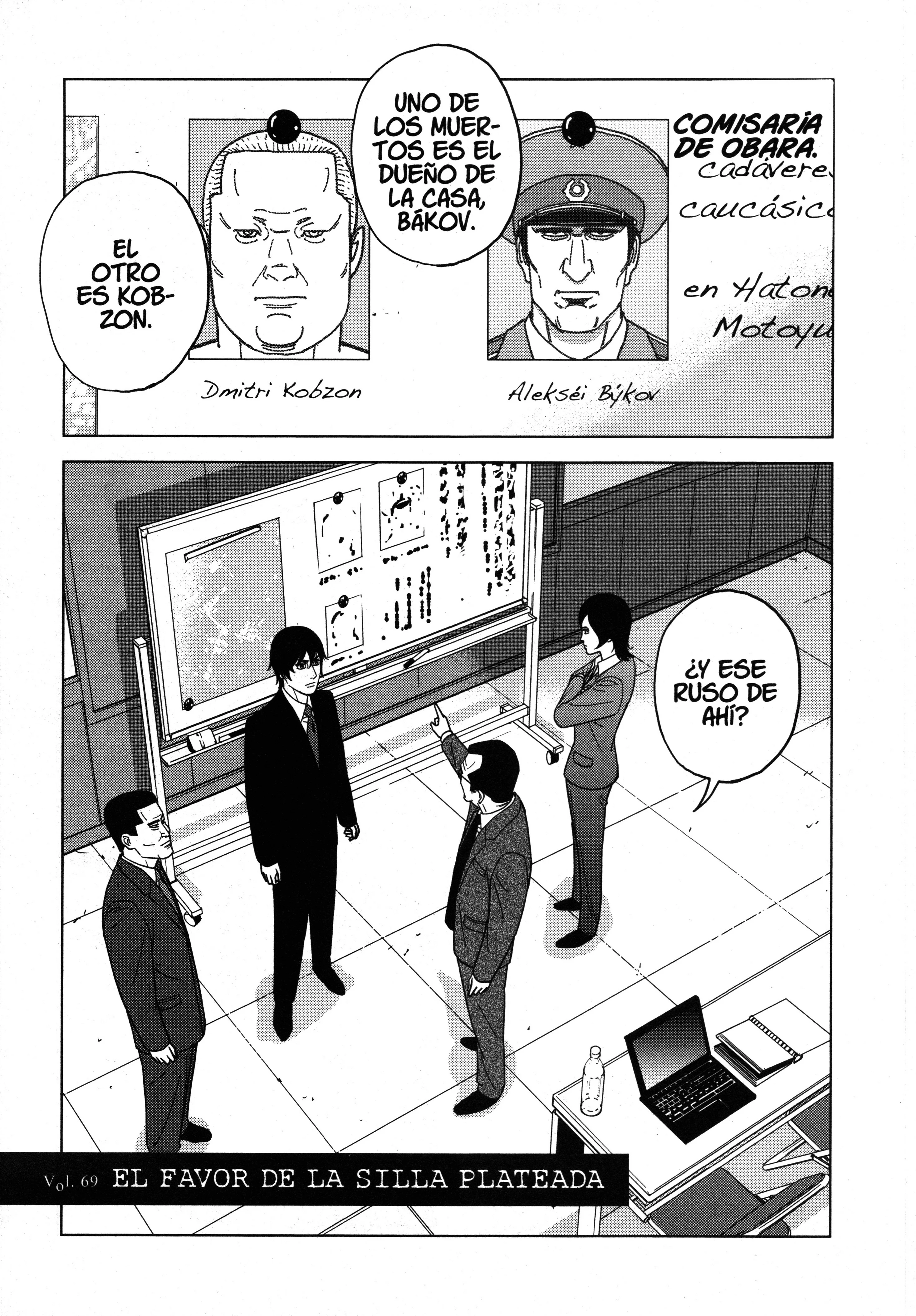 Inspector Kurokochi Capítulo 69 - página 1