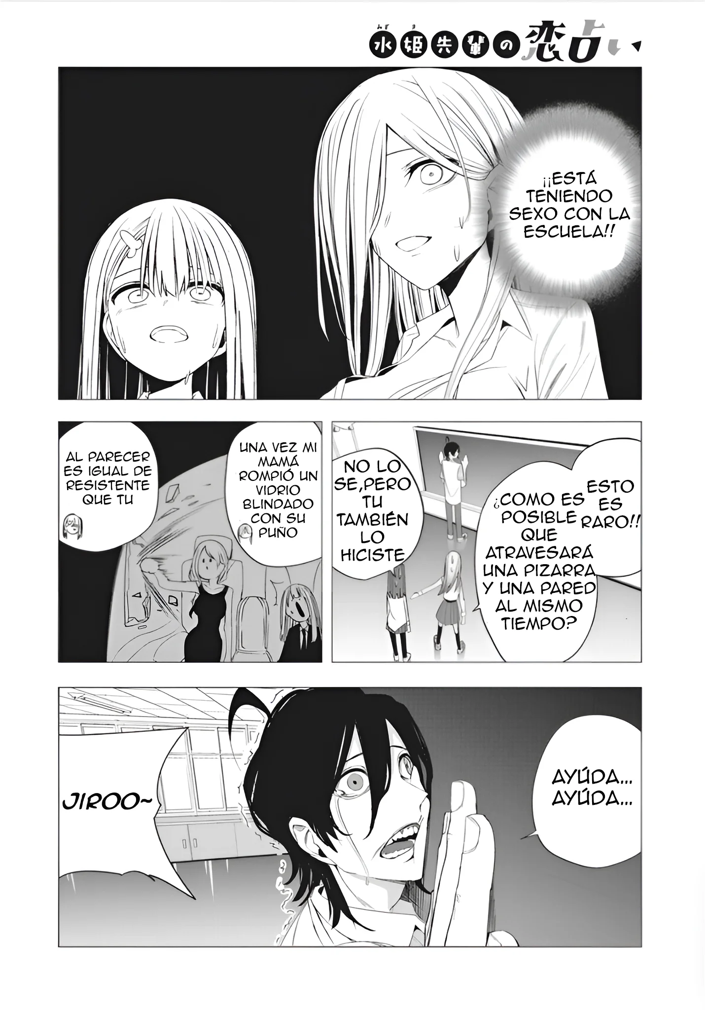 Mizuki-senpai Es Una Adivinadora De Amor Capítulo 43 - página 18