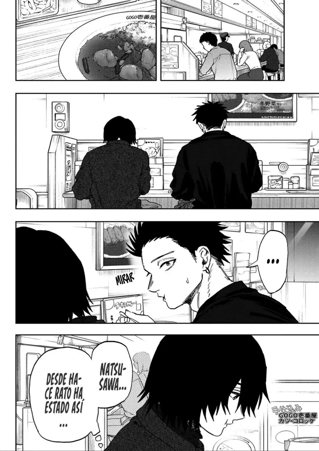 Kaoru Hana Wa Rin To Saku Capítulo 201 - página 6
