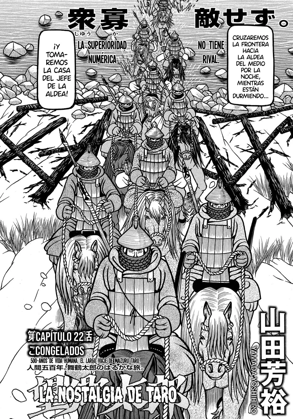 Bokyo Taro Capítulo 22 - página 3