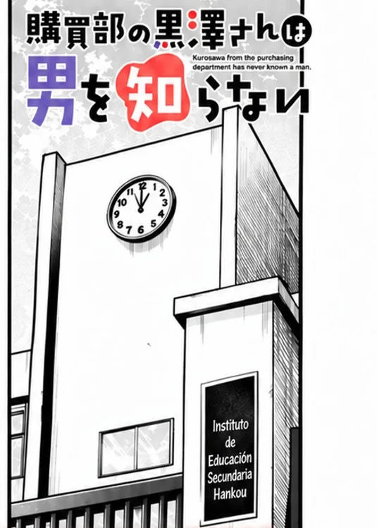 Koubaibu no Kurosawa-san wa Otoko wo Shiranai