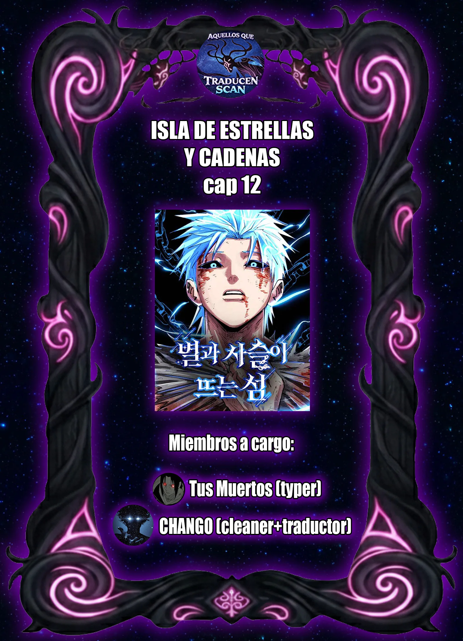 Isla de estrellas y cadenas Capítulo 12 - página 1