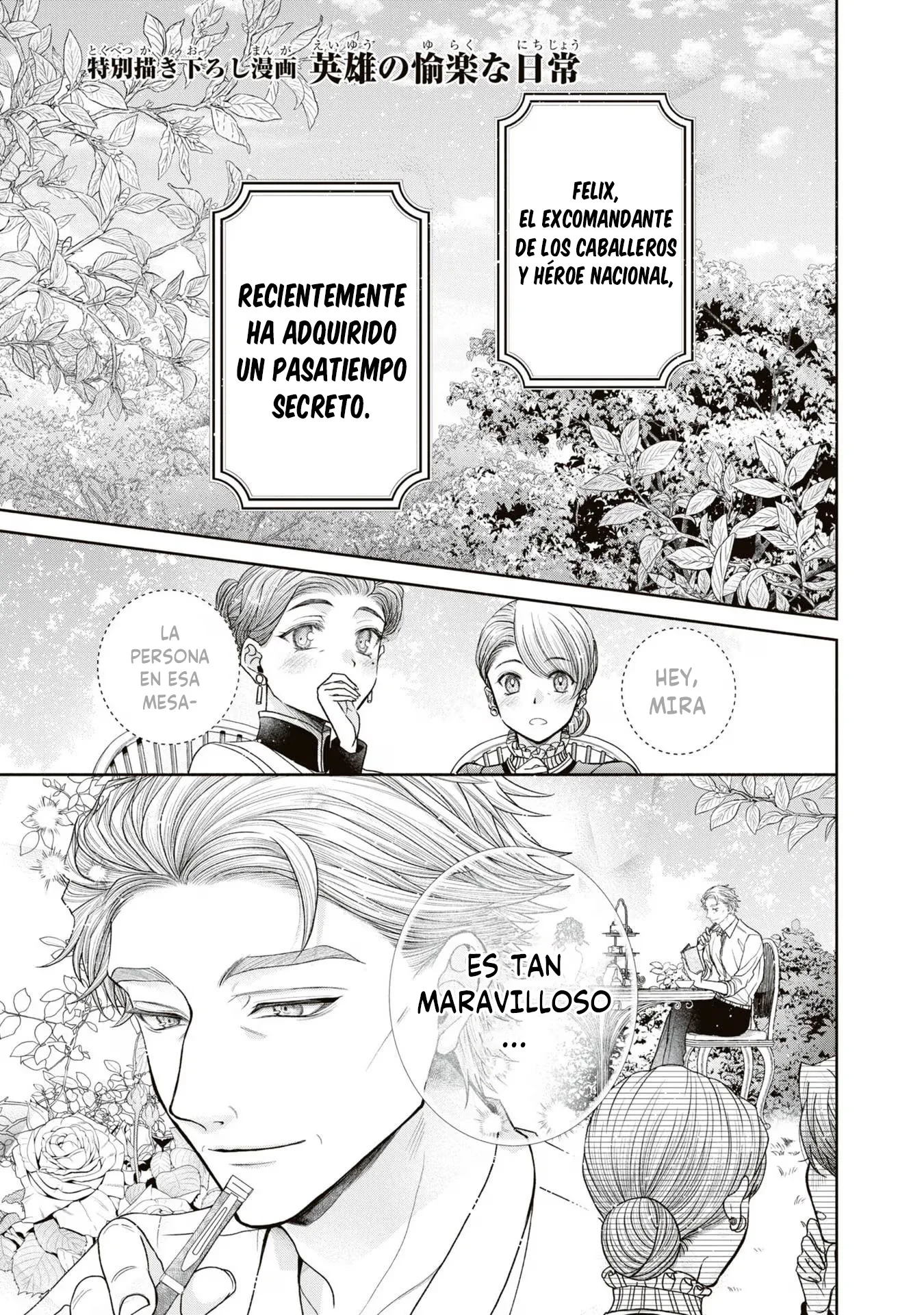Aku no Kadou o Ikimashou Capítulo 12.15 - página 2