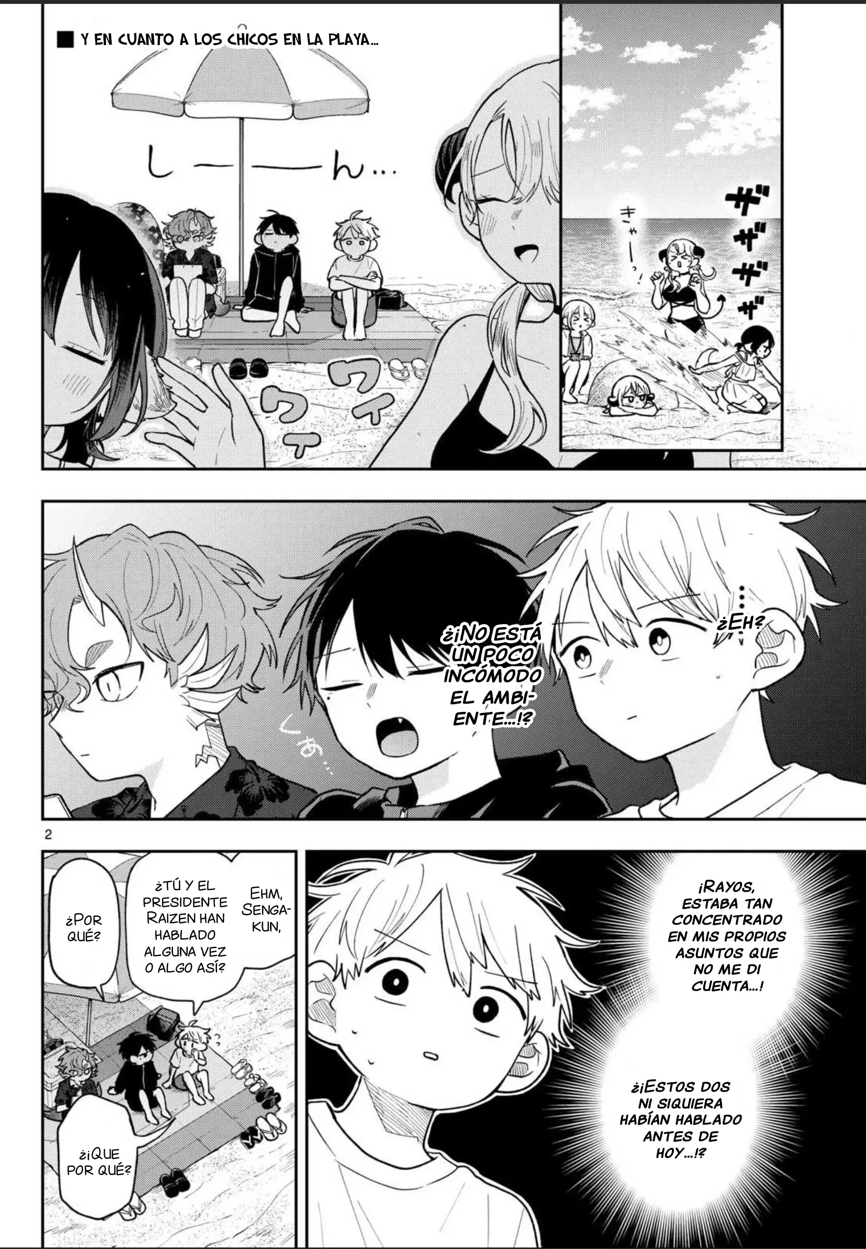Ogami Tsumiki to Kinichijou Capítulo 102 - página 2