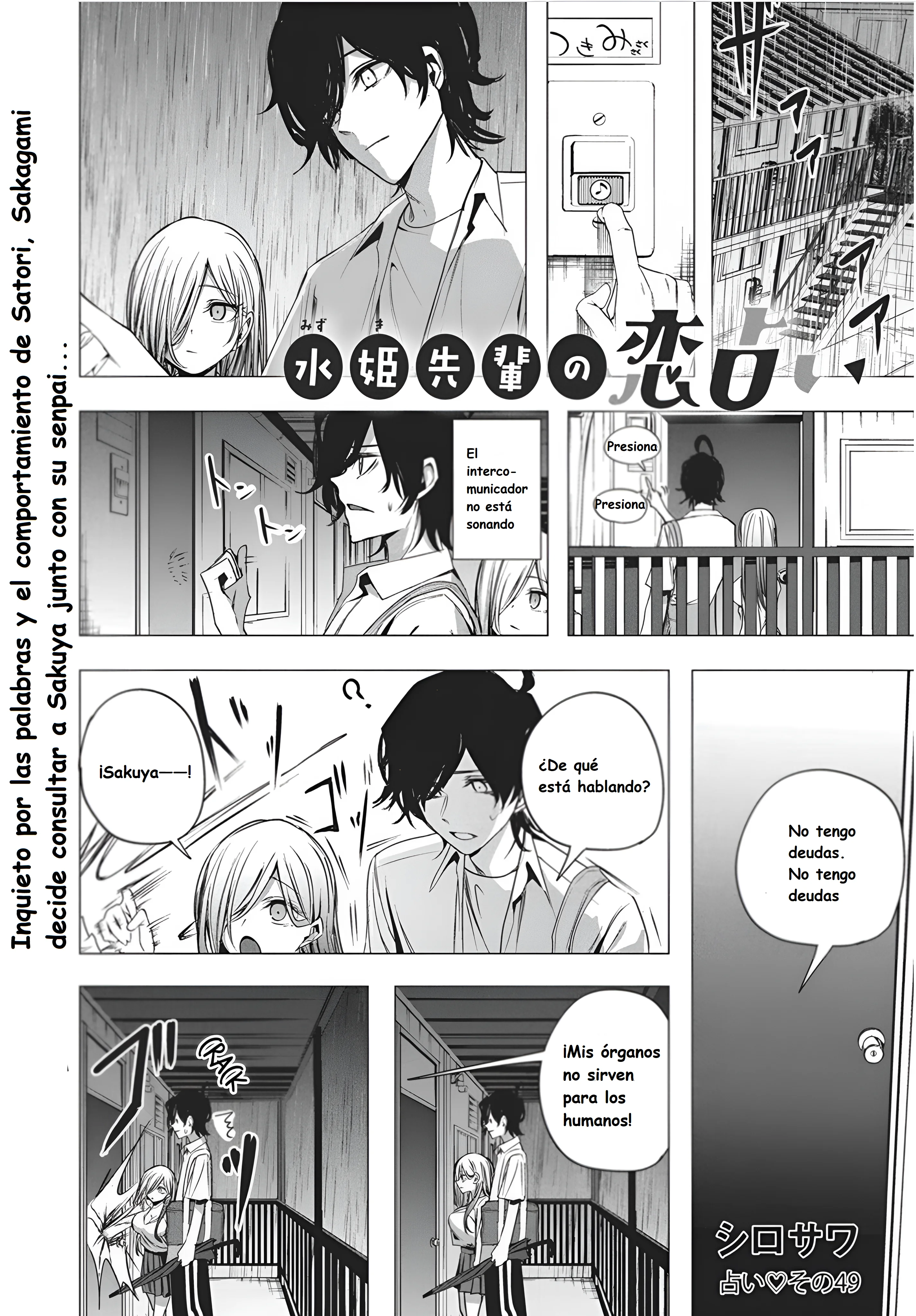 Mizuki-senpai Es Una Adivinadora De Amor Capítulo 49 - página 1