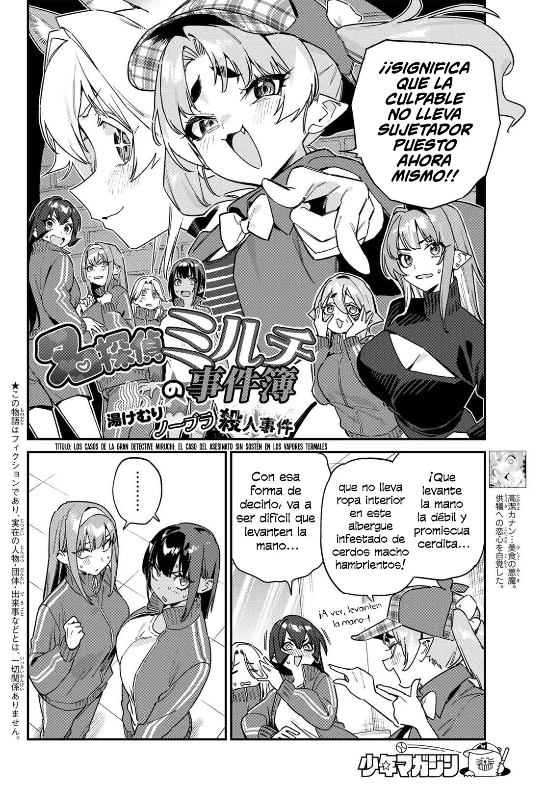 Kanan-sama Might be Easy Capítulo 194 - página 3