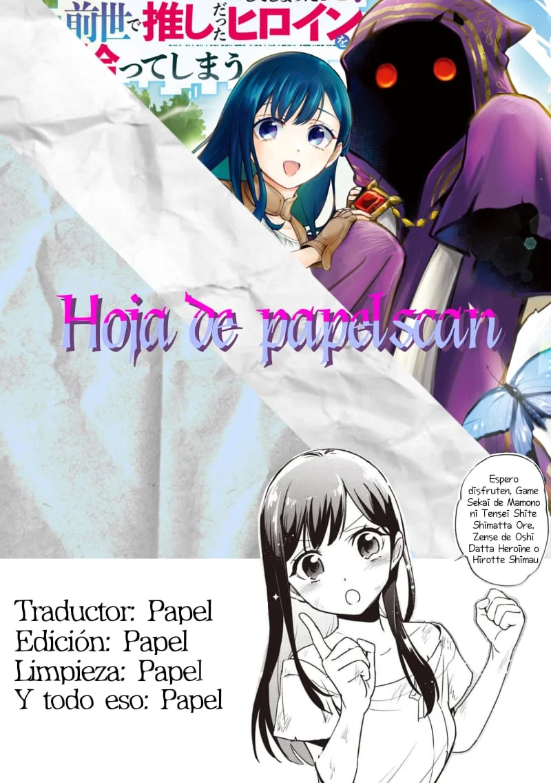 Game Sekai de Mamono ni Tensei Shite Shimatta Ore, Zense de Oshi Datta Heroine o Hirotte Shimau Capítulo 2 - página 1