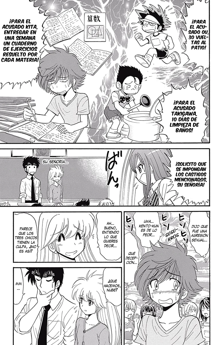 Jigoku Sensei Nube NEO Capítulo 8 - página 7