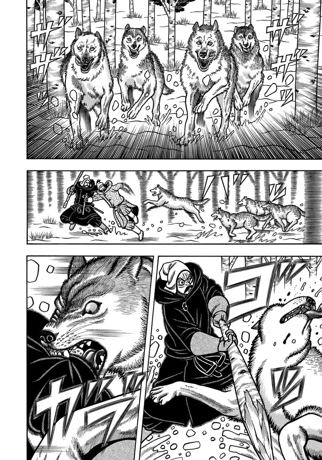 Bokyo Taro Capítulo 29 - página 9