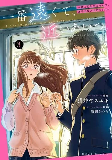 Ichiban Tookute, Chikai Aitsu. ~Kimi ni Koi o Suru nante, Arienai Hazu Datta~