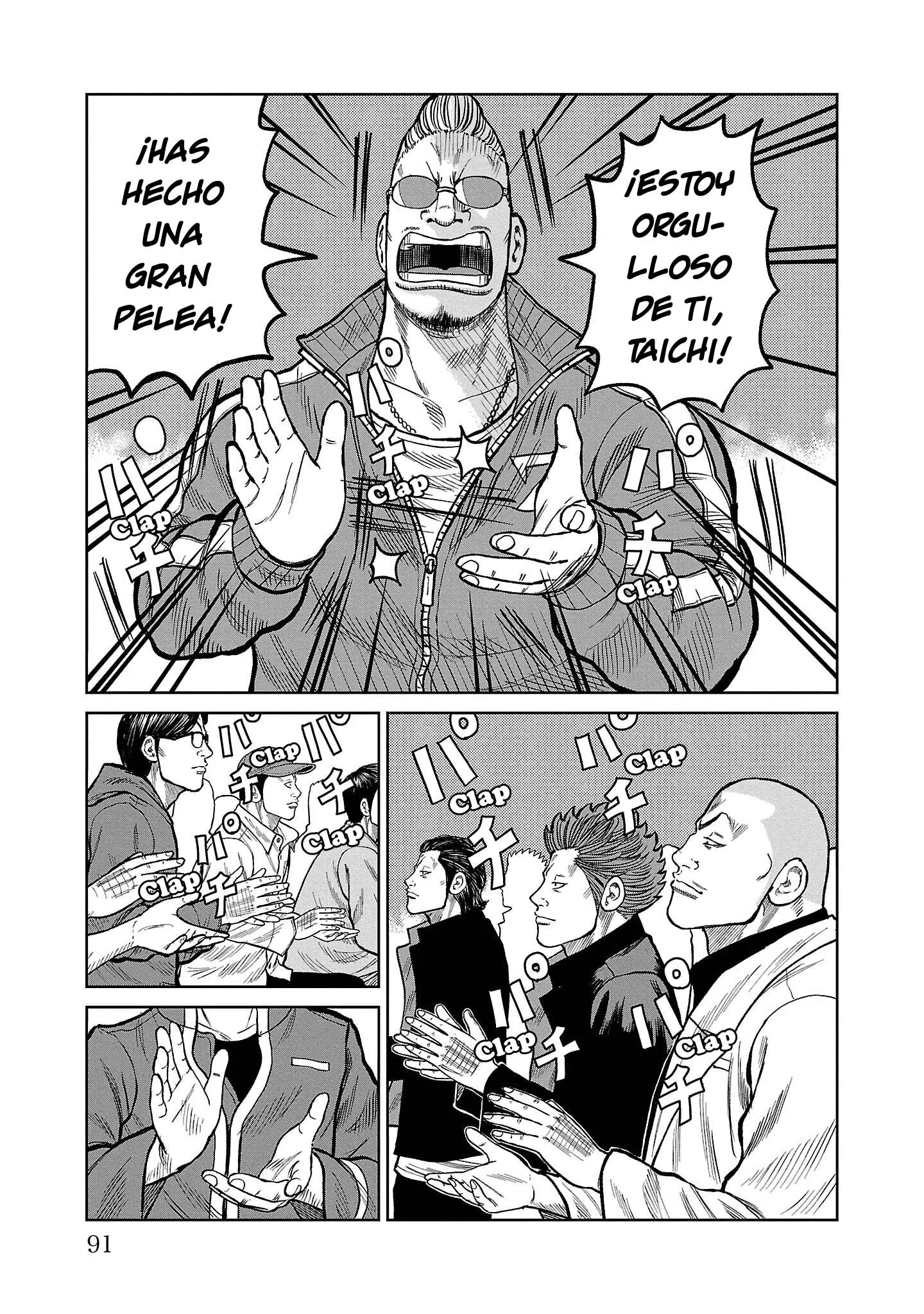 Worst Gaiden Mr. Zetton Capítulo 49 - página 39