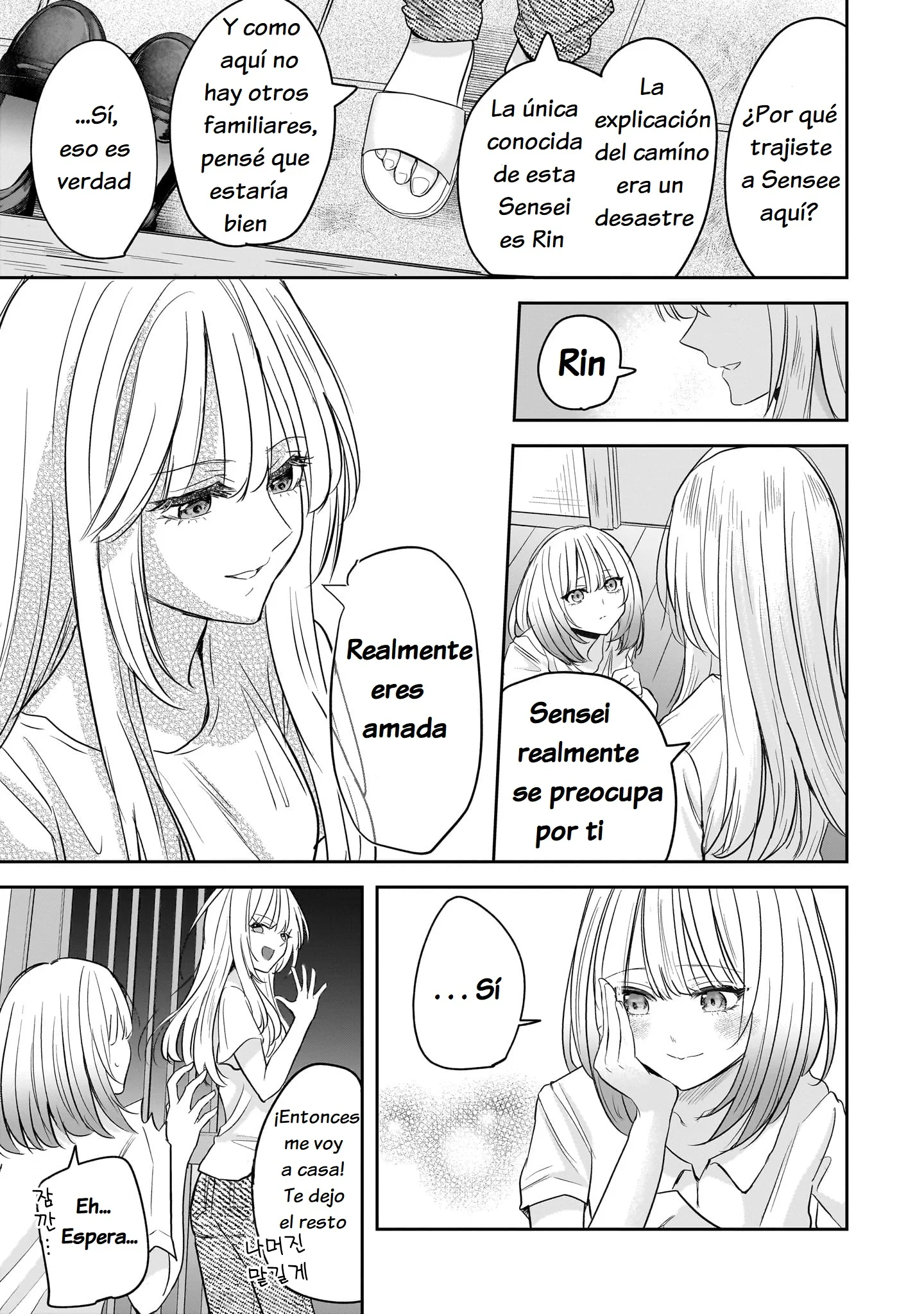 Hitozuma Kyoushi ga Oshiego no Joshikousei ni Dohamari Suru Hanash Capítulo 8.1 - página 5