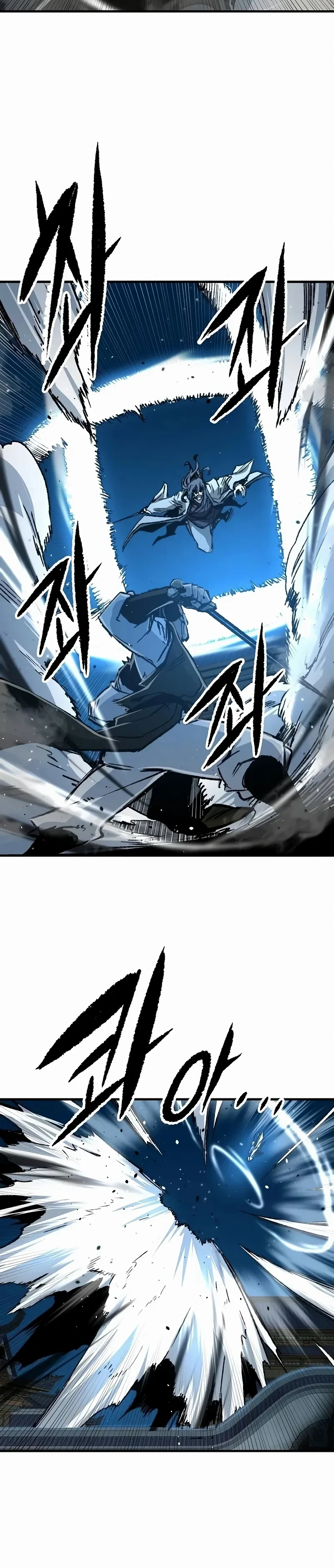 Reincarnated Murim Lord Capítulo 138 - página 12