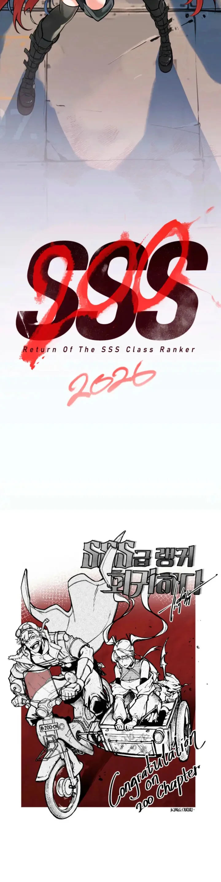 El Regreso del Ranker de Clase SSS Capítulo 200.1 - página 5
