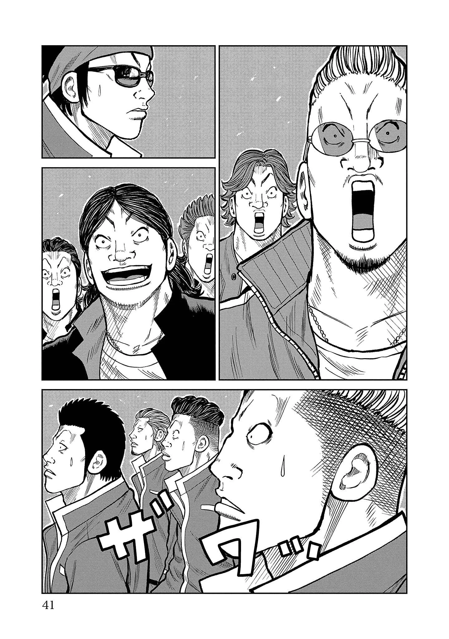 Worst Gaiden Mr. Zetton Capítulo 48 - página 36