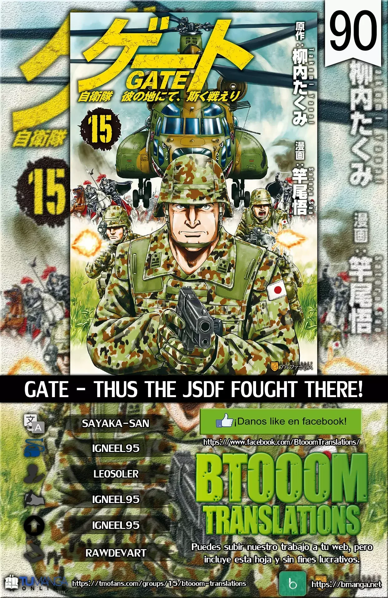 Gate: ¡Así lucharon allí las Fuerzas de Autodefensa de Japón! Capítulo 90 - página 1