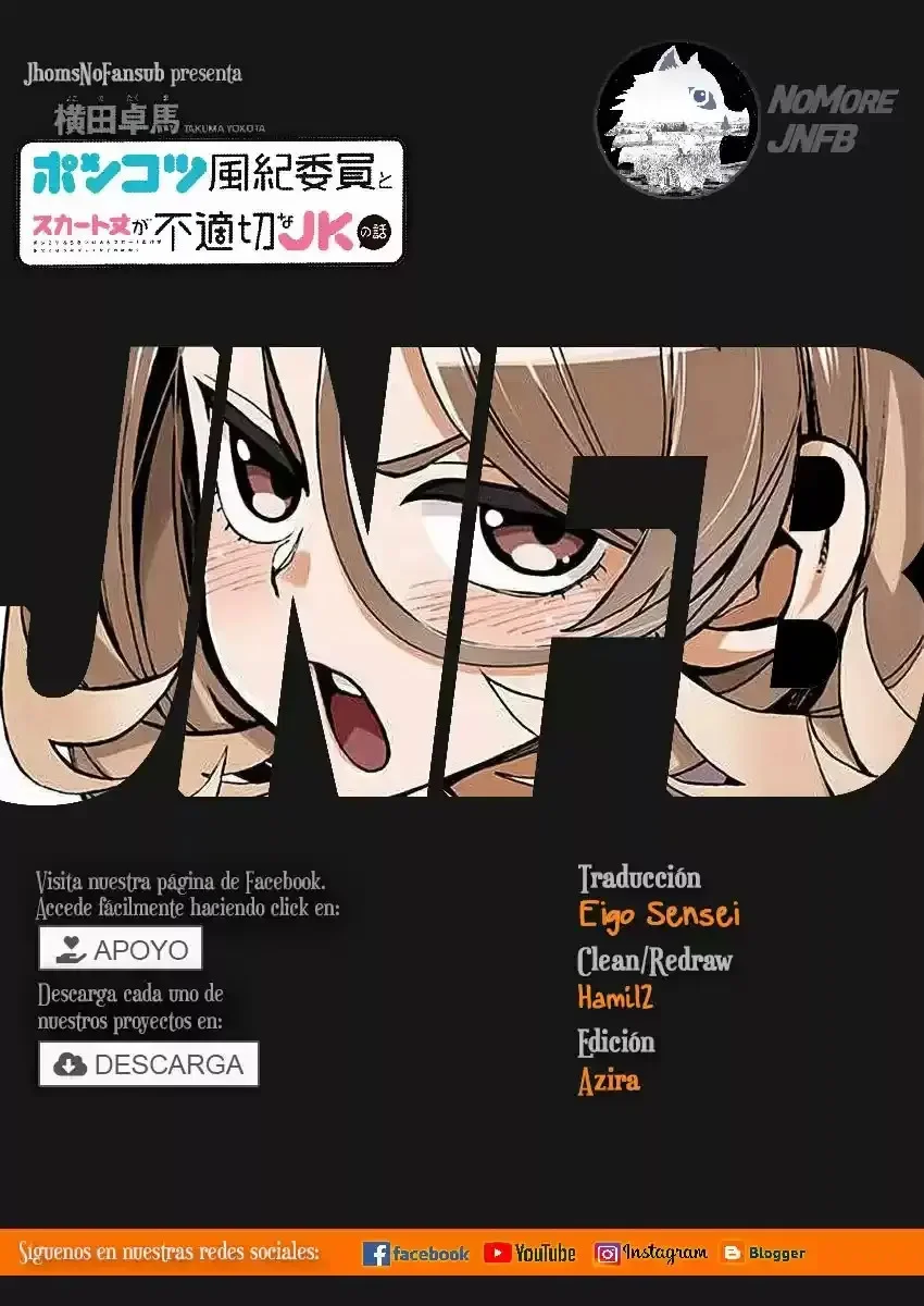 Ponkotsu Fuukiiin to Skaato take ga Futekisetsu na JK no Hanashi Capítulo 14 - página 1
