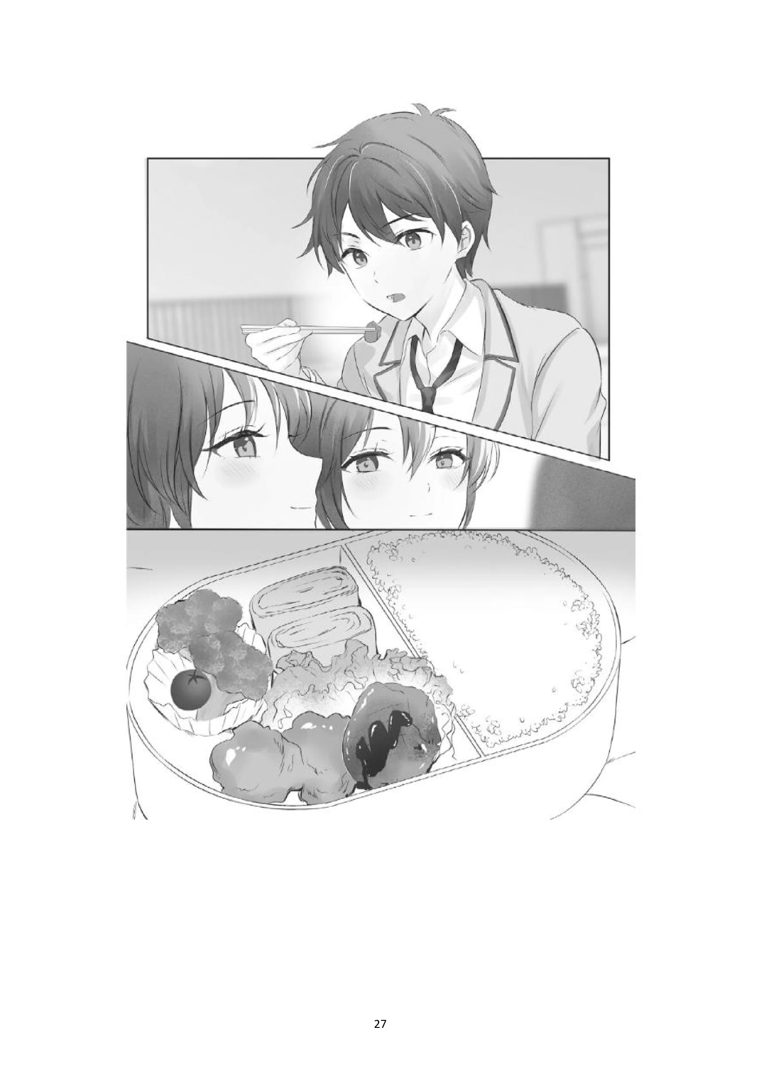 La historia de cómo yo, un tipo común y corriente sin cualidades redentoras, arriesgué mi vida para salvar a dos hermosas hermanas gemelas, y como resultado terminé haciendo que ellas, que en realidad eran yandere, se enamoraran perdidamente de mí Capítulo 1 - página 27