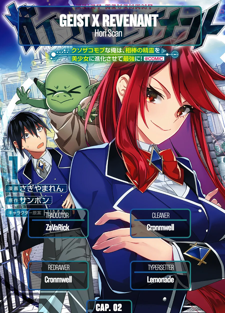 Geist x Revenant Capítulo 2 - página 1