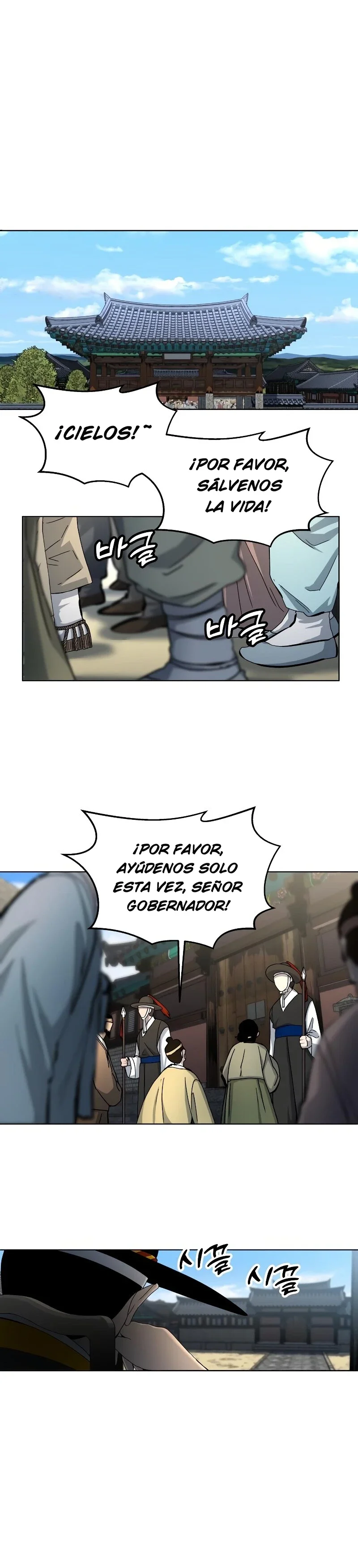 Máscara humana Capítulo 3 - página 10