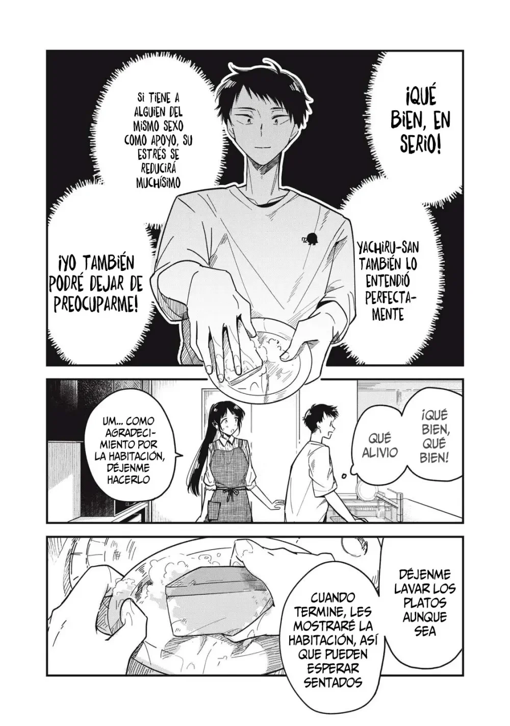 Yachiru-san Crece Cuando Se Le Alaba Capítulo 3 - página 32
