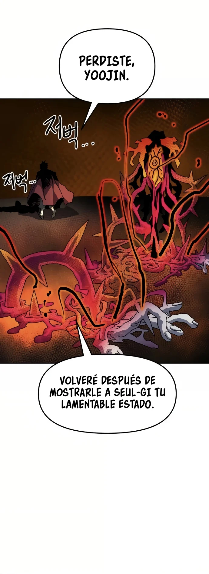 El Currículum Del Archimago Capítulo 48 - página 79