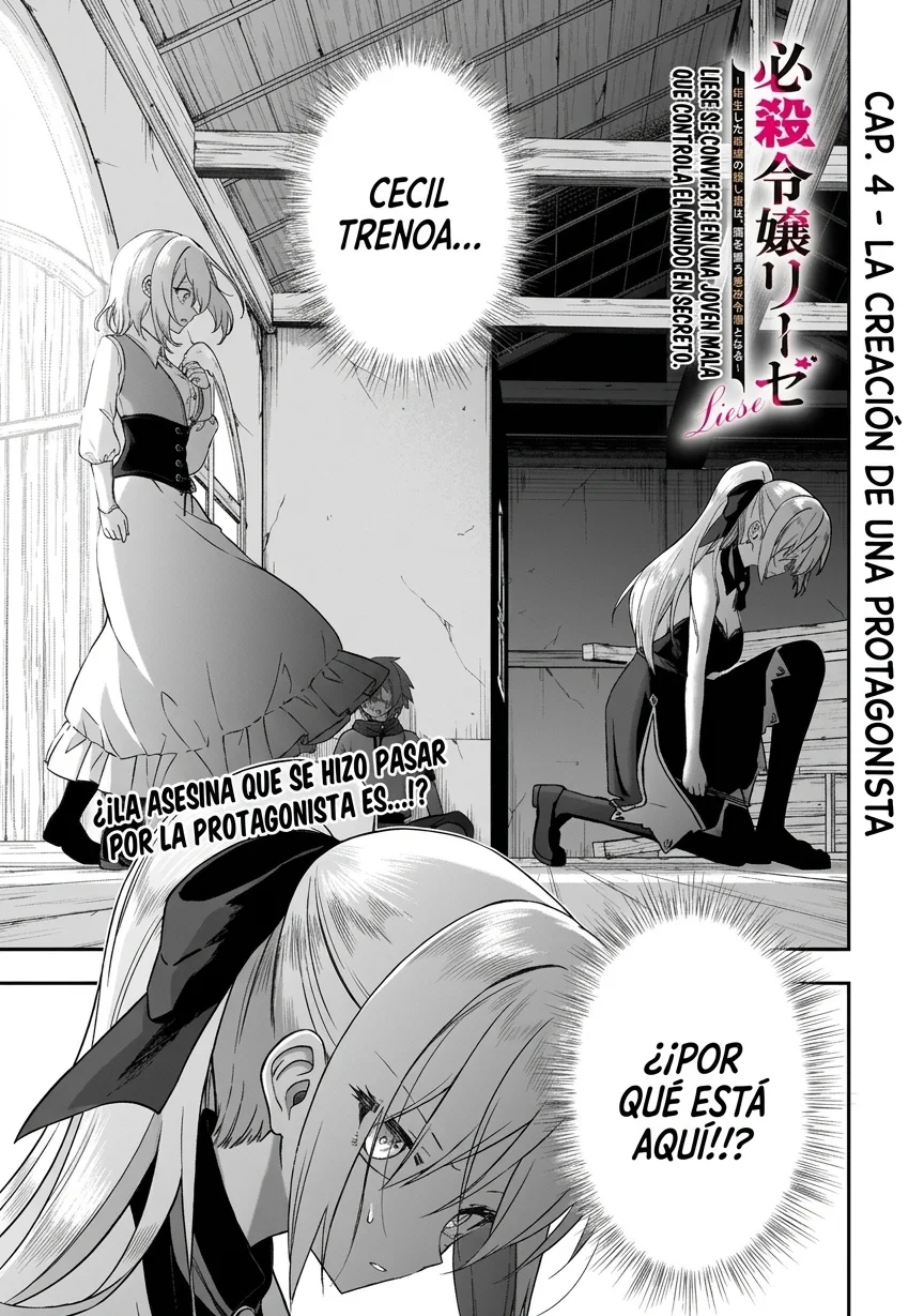 Hissatsu Reijou Liese Capítulo 4.1 - página 1