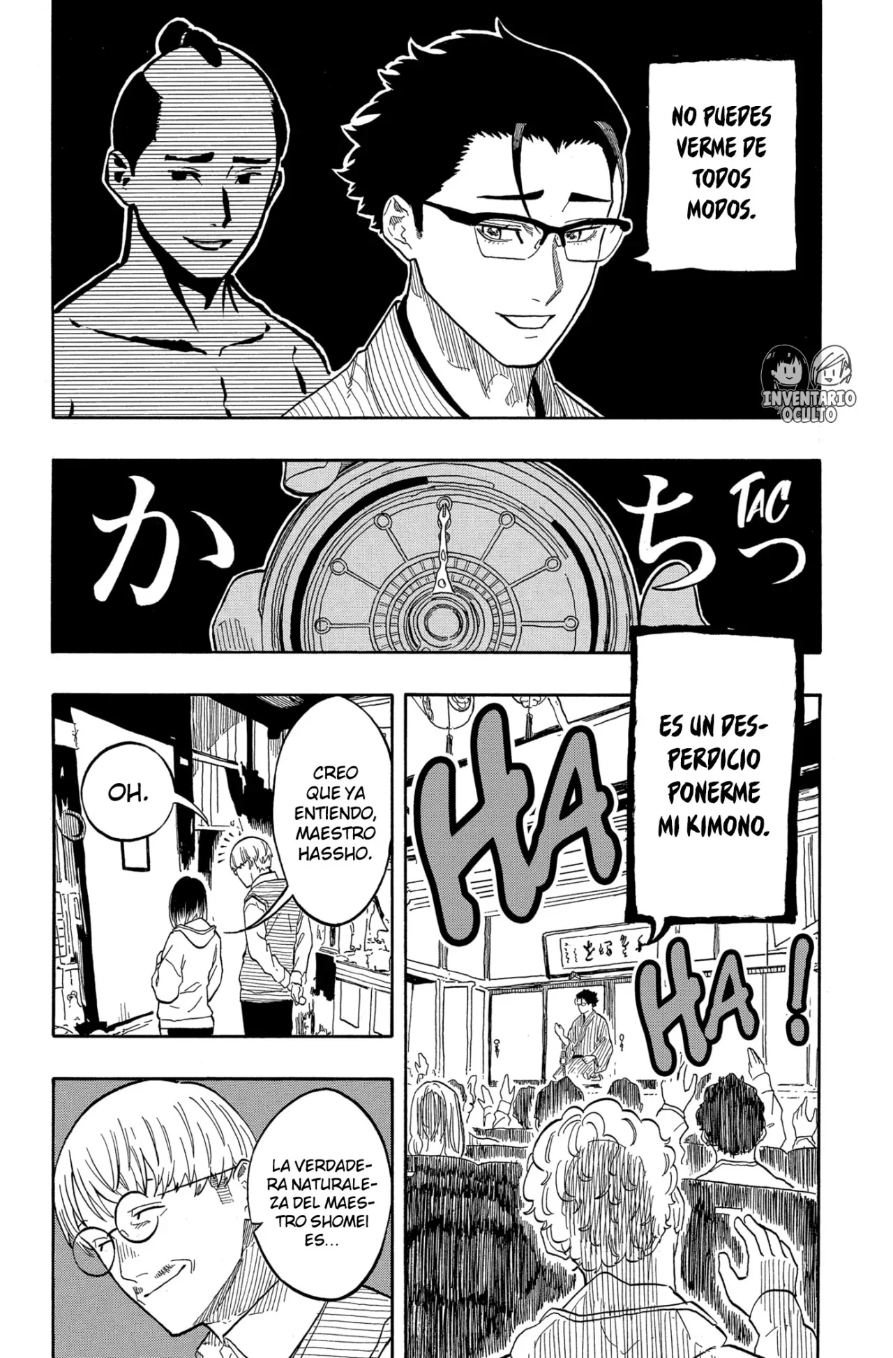 Akane-banashi Capítulo 152 - página 15