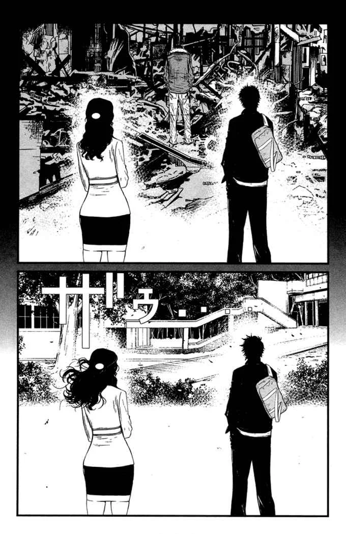Wolf Guy Capítulo 32 - página 11